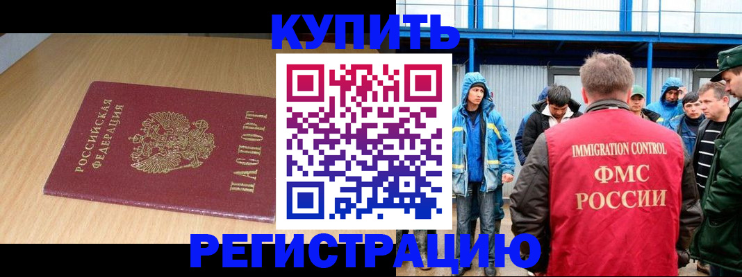 пропишу в квартире в Липецке